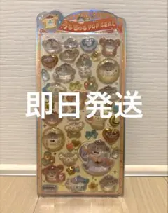 ⚠︎正規品　ポムポムプリン　うるちゅるポップシール　サンリオ　ベビー