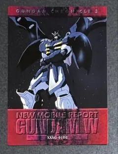 ガンダムクロニクル「ガンダムデスサイズヘル（ガンダムW）」トレカ