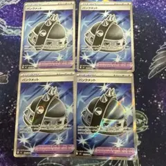 やまちゃんメッセージ返せない時があります様 リクエスト 3点 まとめ商品