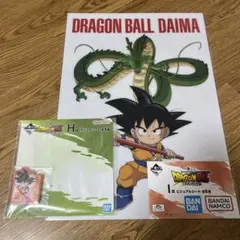 一番くじ　ドラゴンボール　DAIMA　I、H賞　ラバー　ビジュアルシート　セット