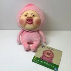 こびとずかん 一番くじ A賞 ぬいぐるみ カクレモモジリ32-0305-3