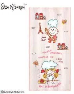 미사용 ☆ 미즈모리 아도 아즈짱 목욕 타월