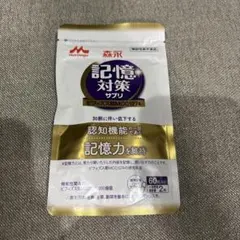 みかりん様 リクエスト 2点 まとめ商品