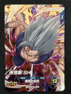 ドラゴンボール スーパーダイバーズ SDV11-050 孫悟飯:SH GDR - メルカリ