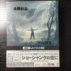 ショーシャンクの空に 公開10周年メモリアル・ボックス('94米) - メルカリ