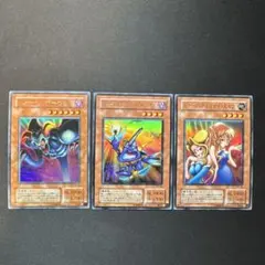 3枚セット 遊戯王 2期 トゥーン ウルトラ