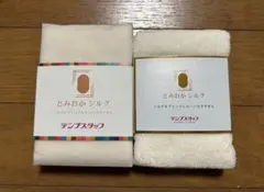とみおかシルク　ハンドオルセット 2枚のサムネイル
