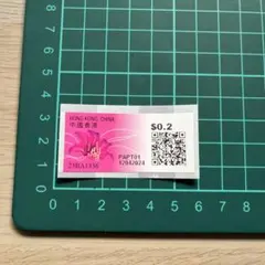 メータースタンプ 香港 HK 切手／使用済不可／コレクション用 記念切手 1枚