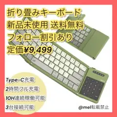 キーボード PC周辺機器