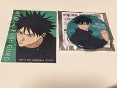 伏黒恵 缶バッジ カード セット