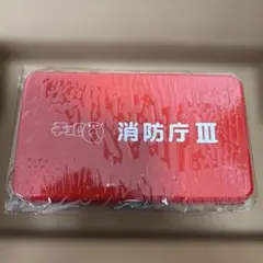 未使用！ 【チョロQ】タルガ　消防庁Ⅲ　特殊車両　缶入り６台セットのサムネイル