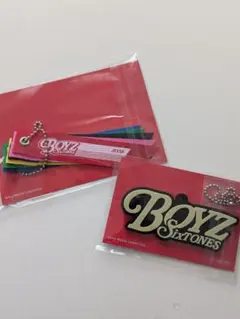 SixTONES BOYS 特典 キーホルダー
