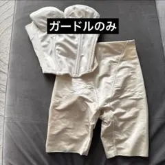 セモアブライダルインナー C70 ベージュ バット付き＆ガードルLサイズ セモアブライダルインナー C70 ベージュ バット付き＆ガードルLサイズ