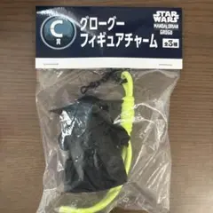 マンダロリアンhappyくじ　グローグー フィギュアチャーム C賞