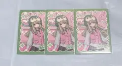 プロセカ メロパレ トレーディングカード 草薙寧々 N 3枚