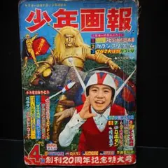 2026年最新】森田拳次の人気アイテム - メルカリ