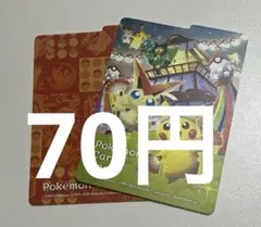 【特価商品】　ポケカしきり　2枚セットのサムネイル
