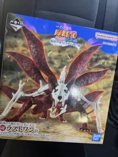 一番くじ NARUTO-ナルト- 疾風伝 輪廻の嘆きと平和の懸け橋 ラストワン