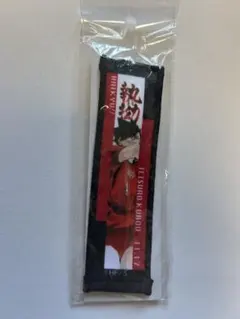 2026年最新】黒尾鉄朗 バースデー タオルの人気アイテム - メルカリ