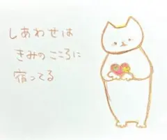 【490】【猫の絵と言葉】オリジナルアナログ手描きイラスト原画　自作創作作品　詩