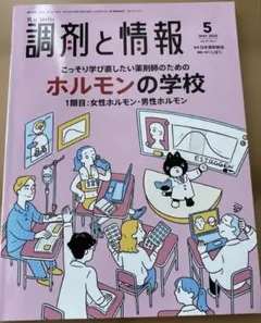 Item thumbnail for item e93bbece-78d8-4aa1-be9d-695f55edfe9c