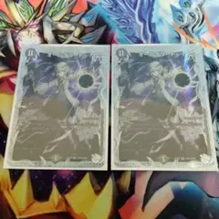 デュエマ　オールデリート　ライザコラボ　2枚セット