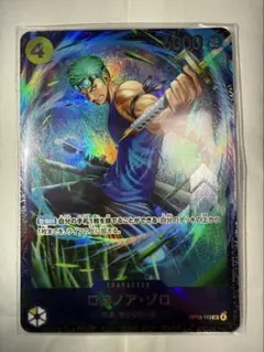 フラッグシップ ベスト8 ゾロ 未開封 - メルカリ
