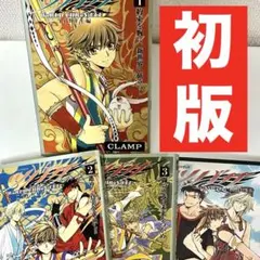 ツバサ-RESERVoirCHRoNiCLE-全巻セット(初版) ツバサ-RESERVoirCHRoNiCLE-全巻セット(初版) - メルカリ