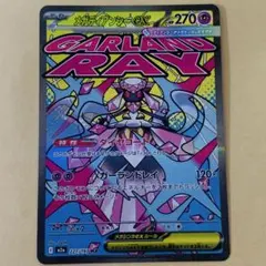 ポケモンカード MEGAドリーム ex メガディアンシーex MA