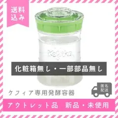 ⭐︎kaco⭐︎様 リクエスト 2点 まとめ商品