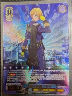 ヴァイスシュヴァルツ 推しの子 復讐の仮面 アクア SSP - メルカリ