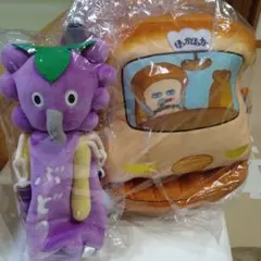 ぱんどろぼう　一番くじ　ブロッコリーくじ ラストワン賞　B賞ぶどう