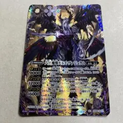 ★六冥魔導デルズ・ヴァジュラム シークレット 2026年最新】六冥魔導デルズ・ヴァジュラム シークレットの人気