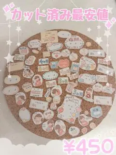 マタニティフレークシールのサムネイル