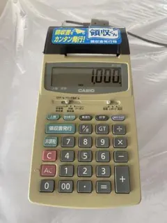 グローリー券売機設定取り扱い説明書pdf+設定CD-R - メルカリ