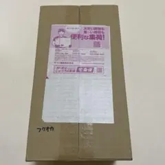 2026年最新】スペシャルBOX フクオカの人気アイテム - メルカリ