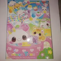 『平成レトロ』Animal Town メモ帳