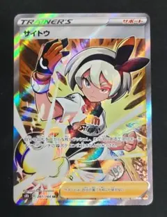 2026年最新】Pokemon Card Game シリーズ：ソード&シールド ポケモン