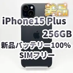 【訳あり/画面割れ】iPhone 15 Plus 128GB バッテリー98% 訳あり/画面割れ】iPhone 15 Plus 128GB バッテリー98% - メルカリ
