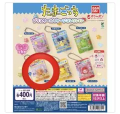 たまごっち　ブリスターパッケージコレクション めめっち