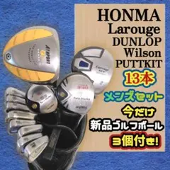2025年最新】LAROUGE ゴルフセットの人気アイテム - メルカリ