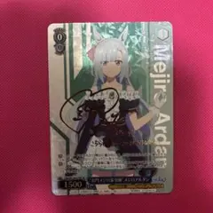 2026年最新】メジロアルダン サインの人気アイテム - メルカリ