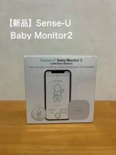 Sense-U Baby Monitor 2 Base Station付