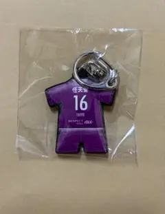 京都サンガF.C. 16番 平岡太陽選手 ユニフォーム型ラバーキーホルダー