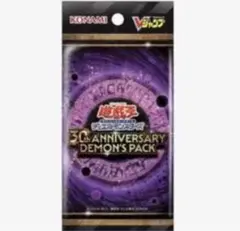 遊戯王30thAnniversaryDemon'sPack2パック運命の盤上付き - メルカリ