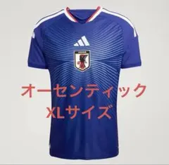 【メルカリ最安級】日本代表オーセンティックユニフォーム半袖XLサイズ adidas サッカー日本代表 ユニフォーム 2L(XL) ユニフォーム即日発送