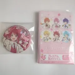 2025年最新】莉犬くん 缶バッジ はじまりの物語の人気アイテム