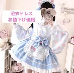 2025年最新】地雷浴衣の人気アイテム - メルカリ