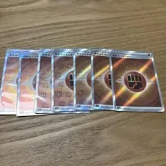 基本とうエネルギー sr 7枚