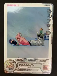 2026年最新】ドラゴンボールヒーローズ mm6 da 魔人ブウの人気アイテム